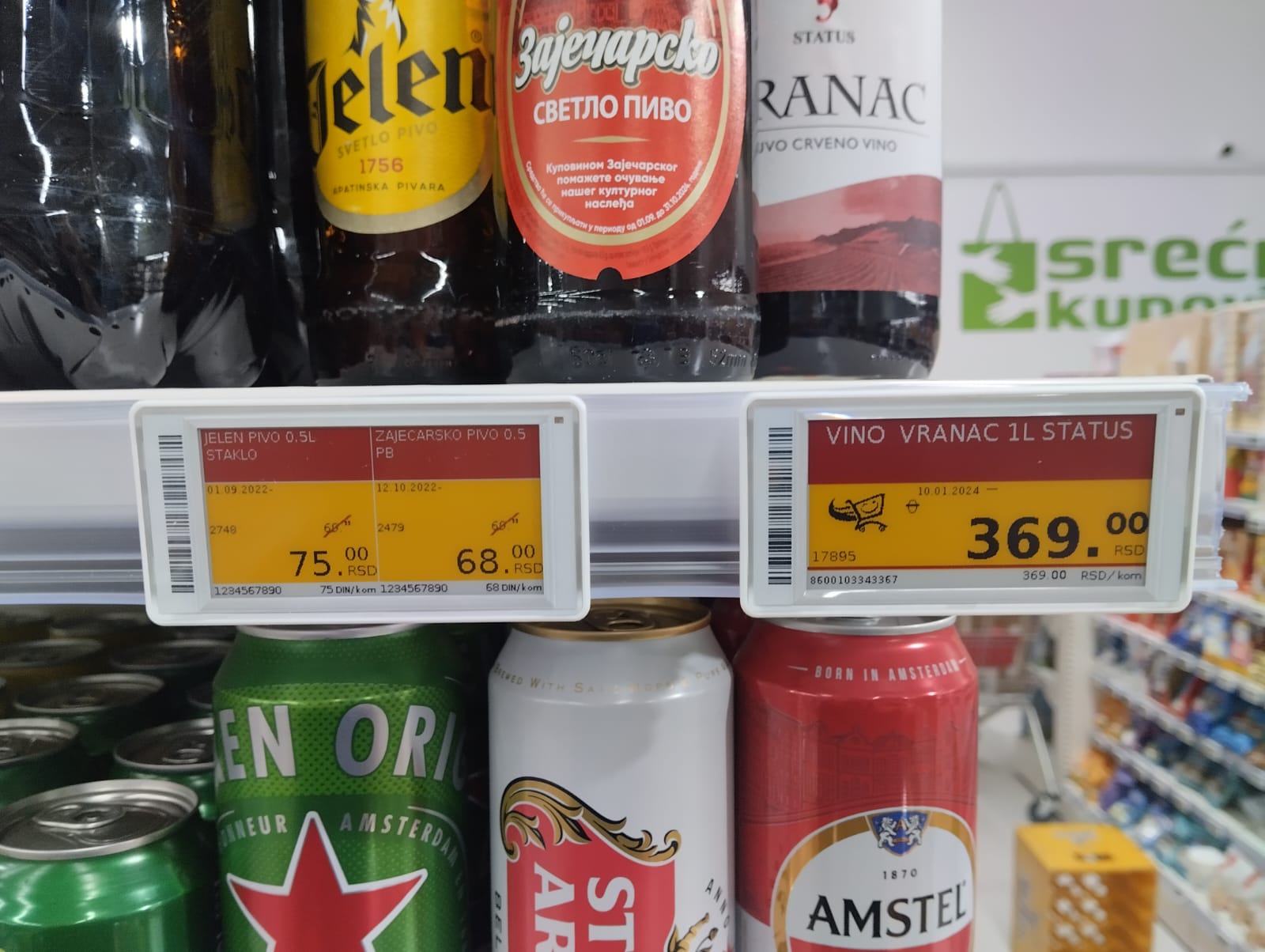 Šta su ESL elektronske / digitalne cijene ?